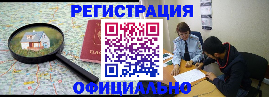 регистрация для школы в Ирбите