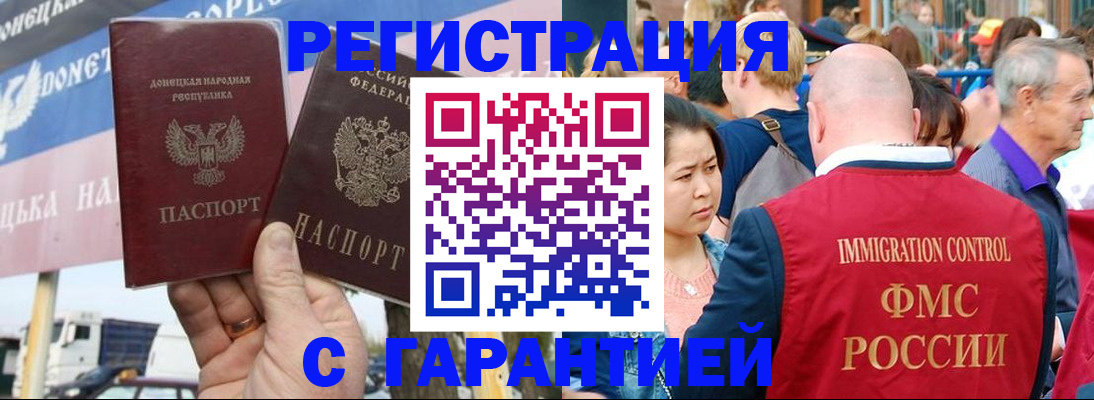 временная регистрация госуслуги в Ирбите