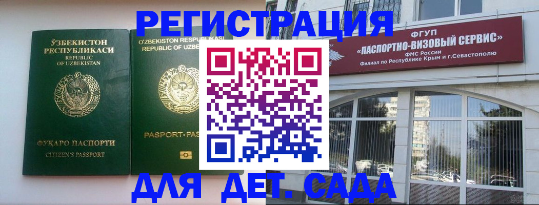 прописка в Ирбите